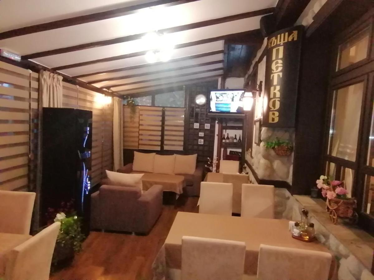 Petkov Family Hotel Blagoevgrad Buitenkant foto