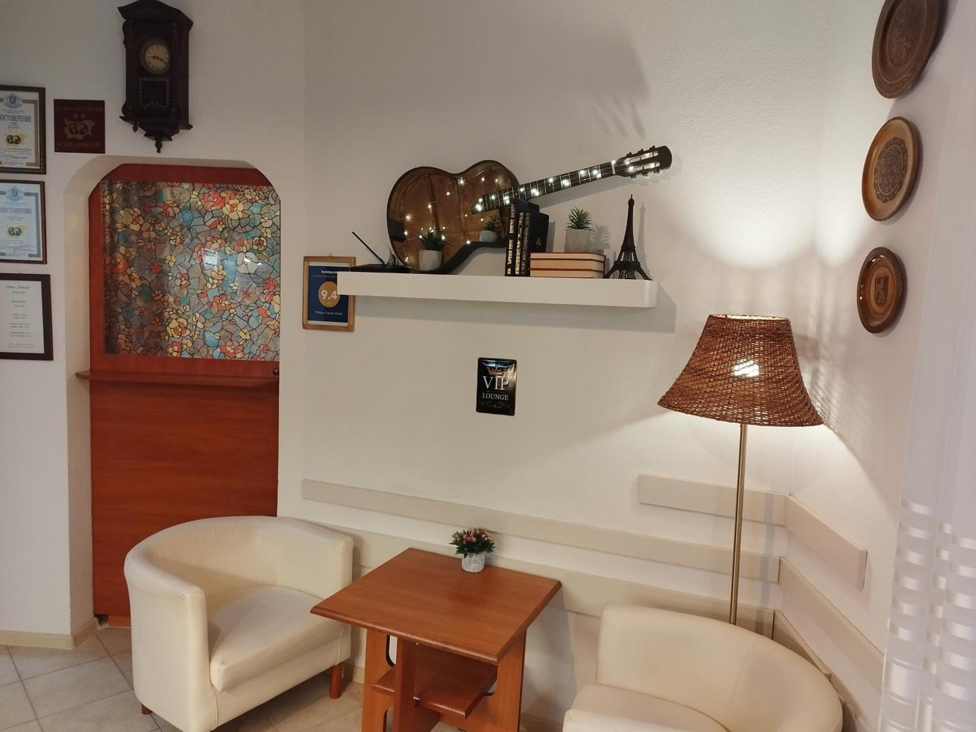 Petkov Family Hotel Blagoevgrad Buitenkant foto