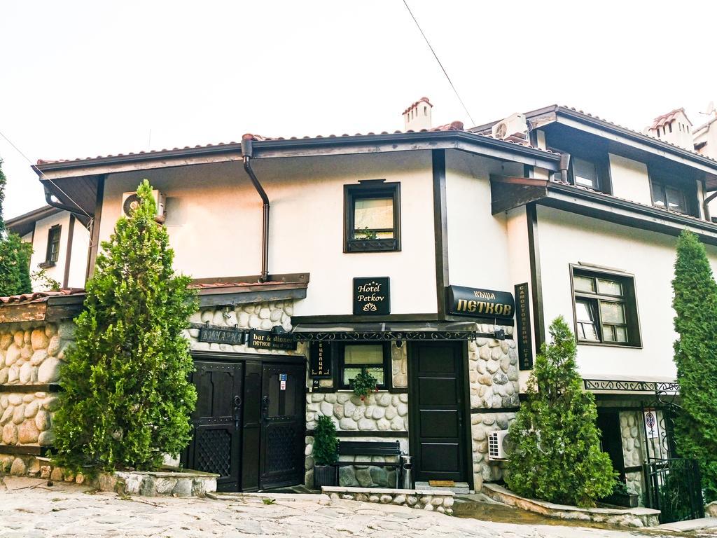 Petkov Family Hotel Blagoevgrad Buitenkant foto
